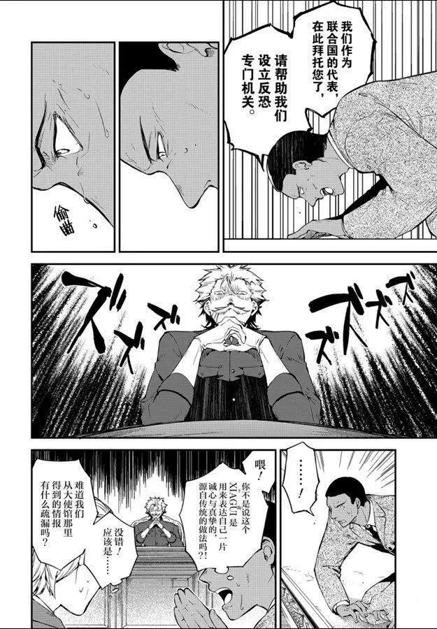 第81话 试看版