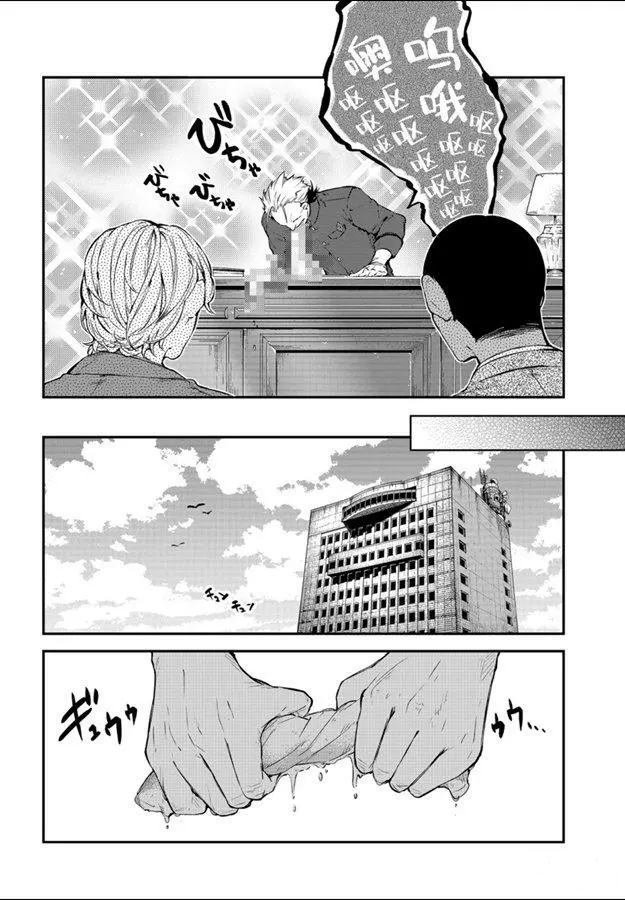 第81话 试看版