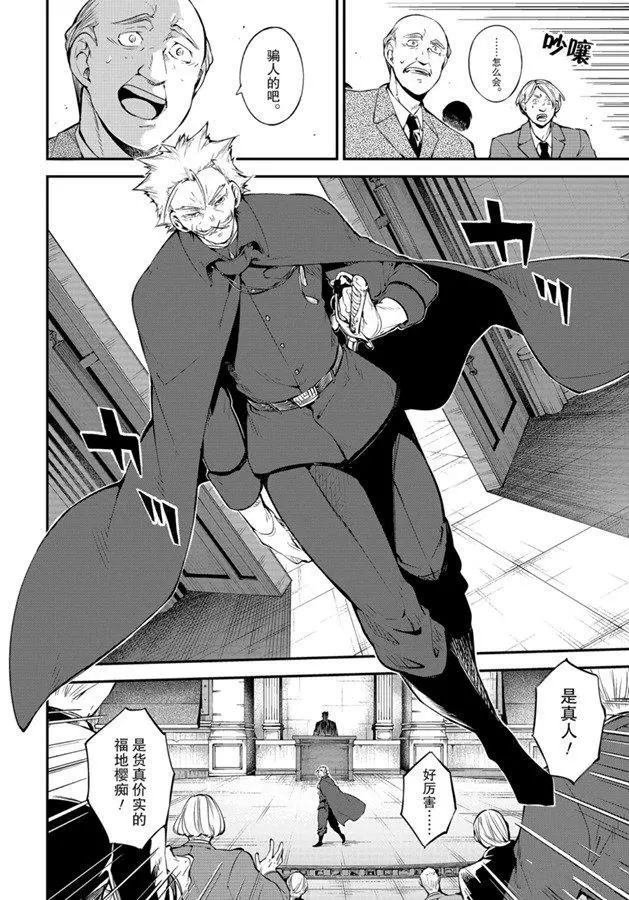 第82话 试看版