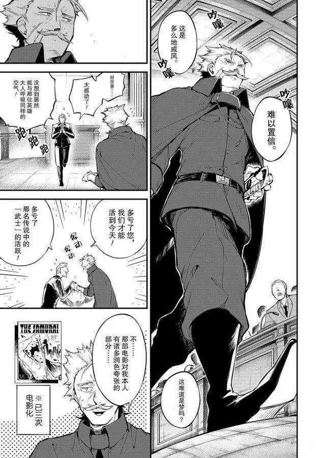 第82话 试看版