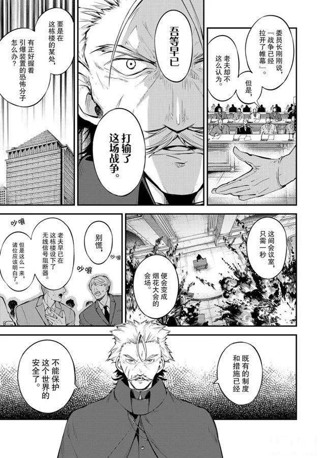 第82话 试看版