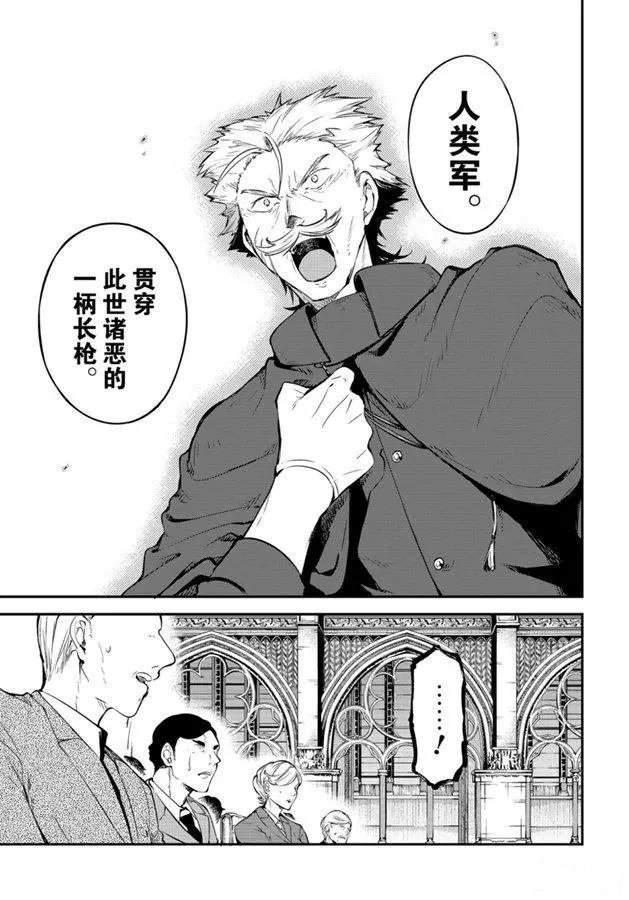 第82话 试看版