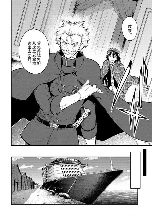 第82话 试看版