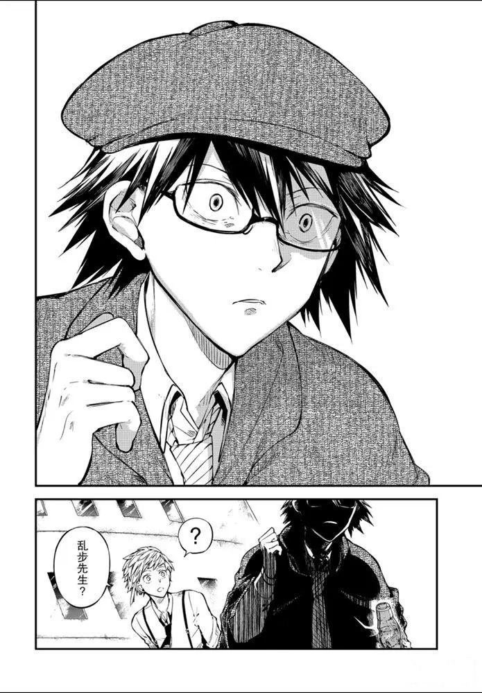 第83.1话 试看版