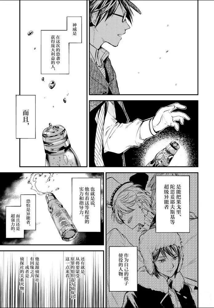 第83.1话 试看版