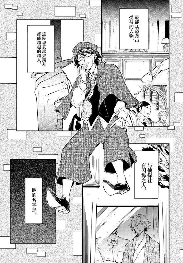 第83.1话 试看版