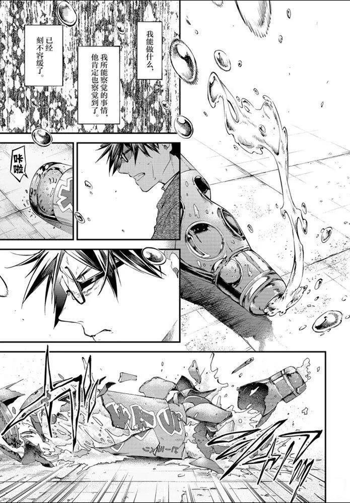 第83.1话 试看版