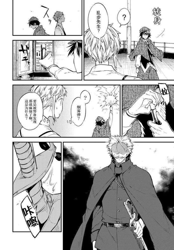 第83.2话 试看版