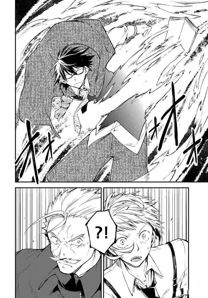第83.2话 试看版
