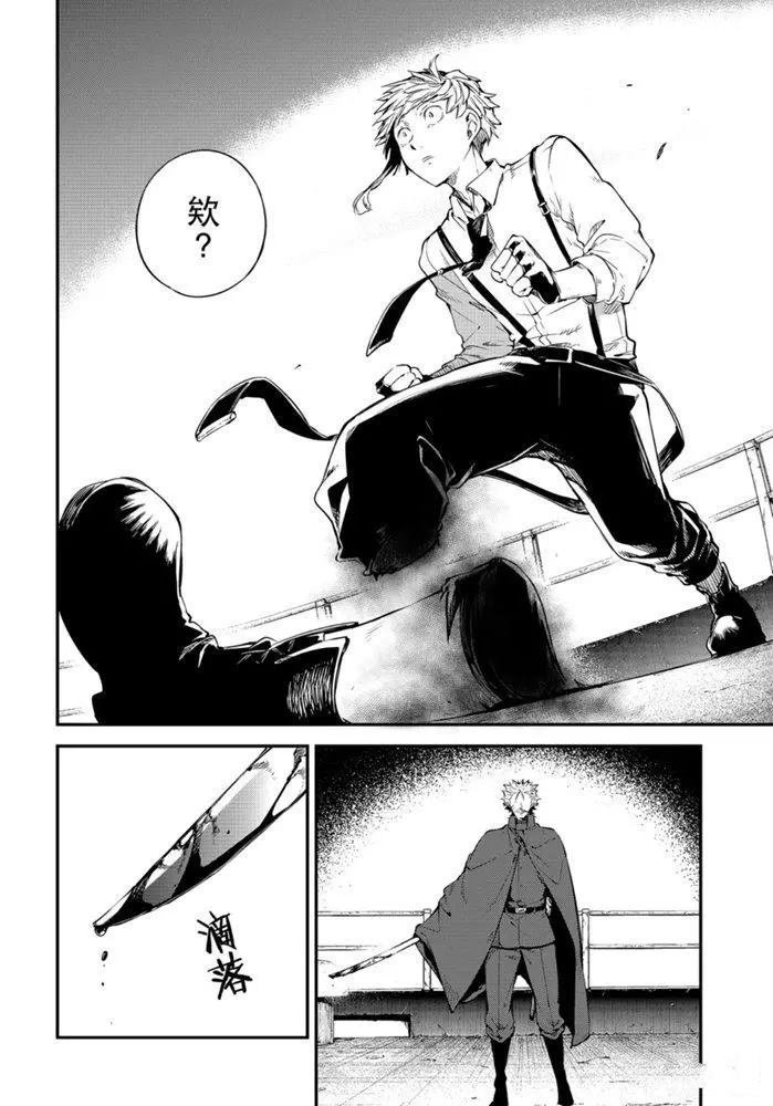 第83.2话 试看版