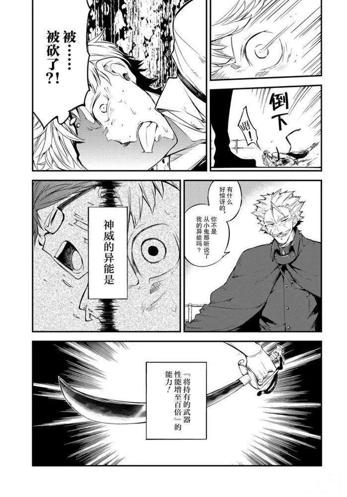 第83.2话 试看版