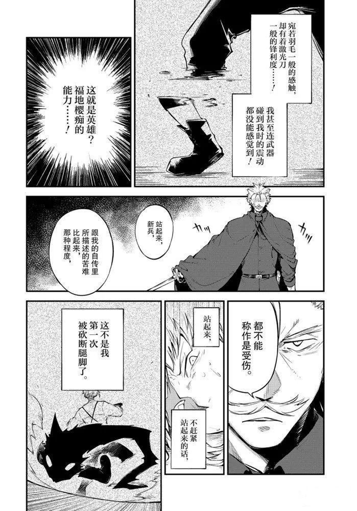 第83.2话 试看版