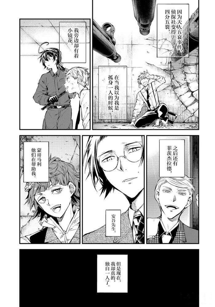 第83.2话 试看版