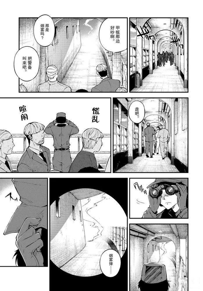 第83.2话 试看版