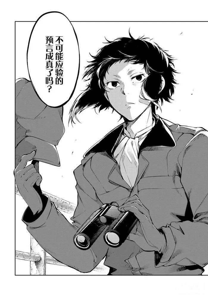 第83.2话 试看版