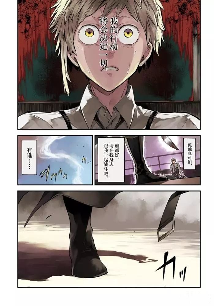第84话 试看版