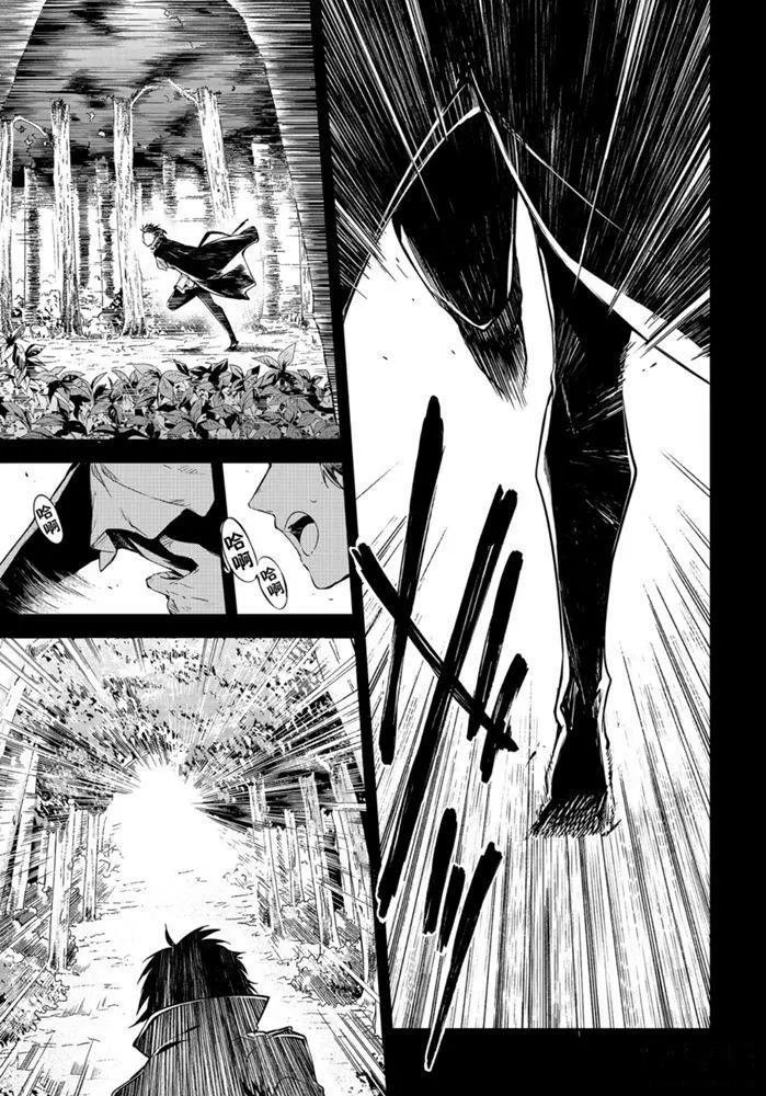 第84话 试看版