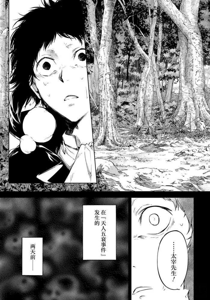第84话 试看版