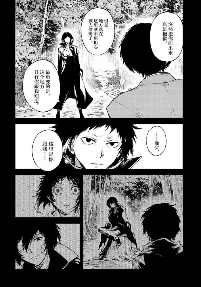 第84话 试看版