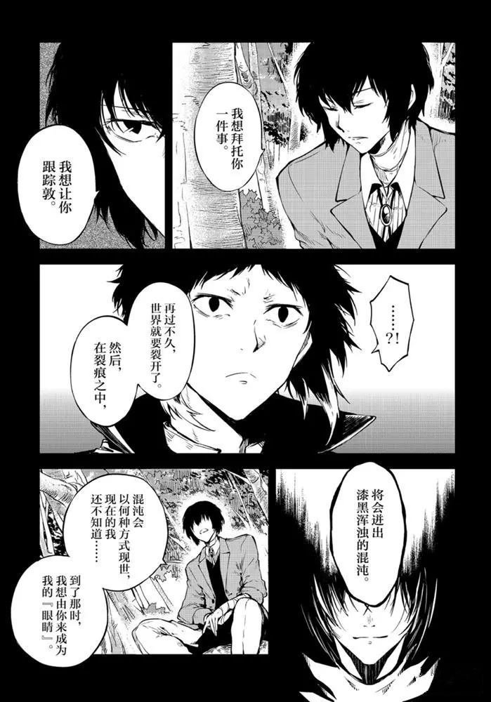 第84话 试看版