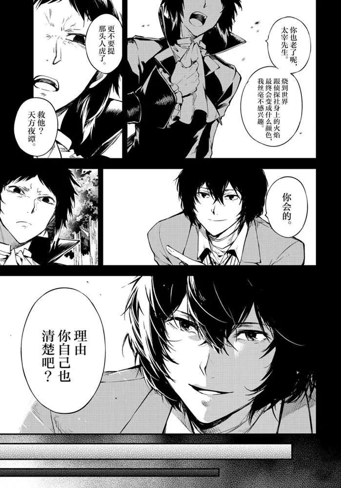 第84话 试看版