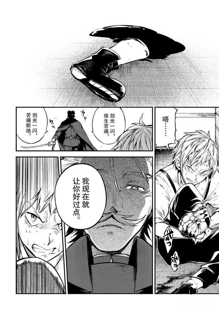 第84话 试看版