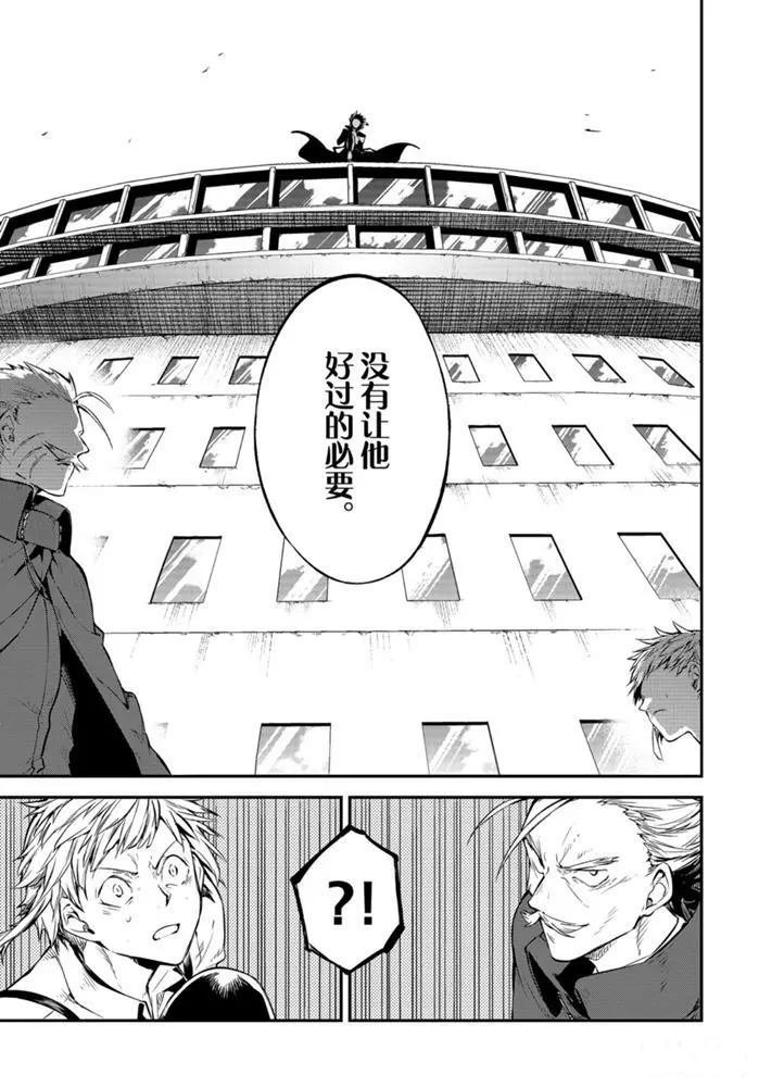 第84话 试看版