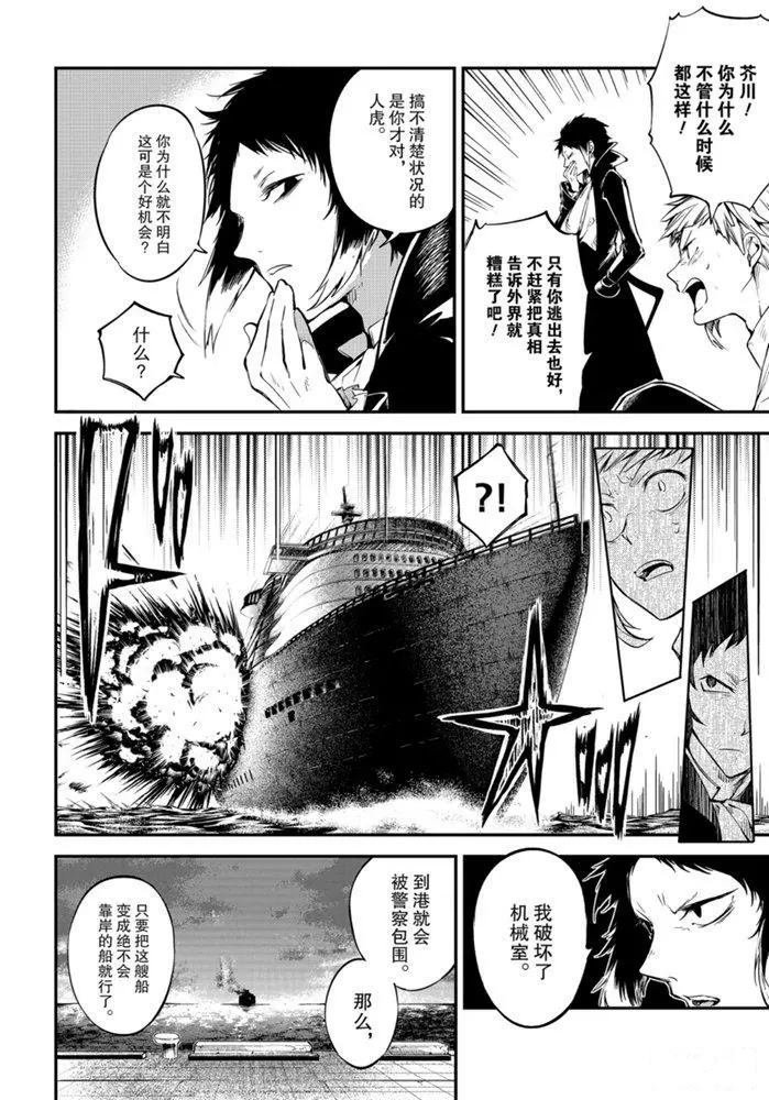 第84话 试看版