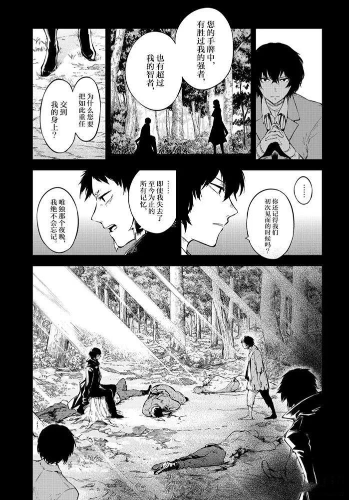 第84话 试看版