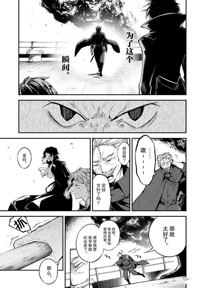 第84话 试看版