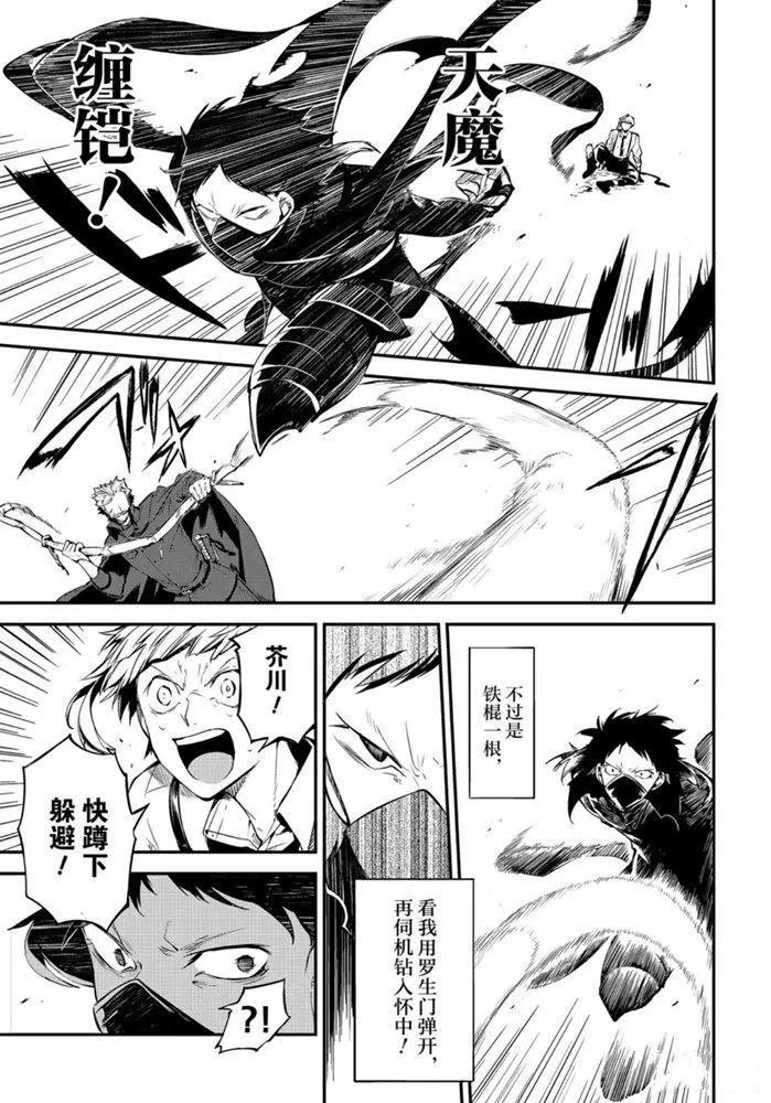 第84话 试看版
