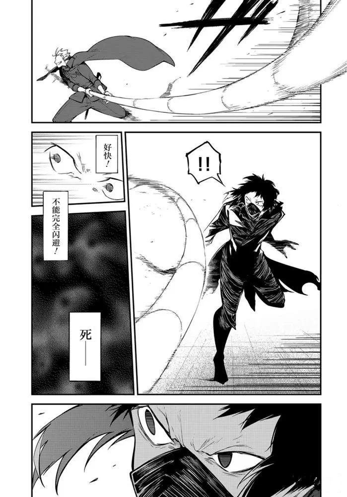 第84话 试看版