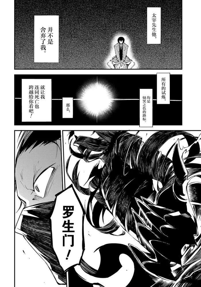 第84话 试看版
