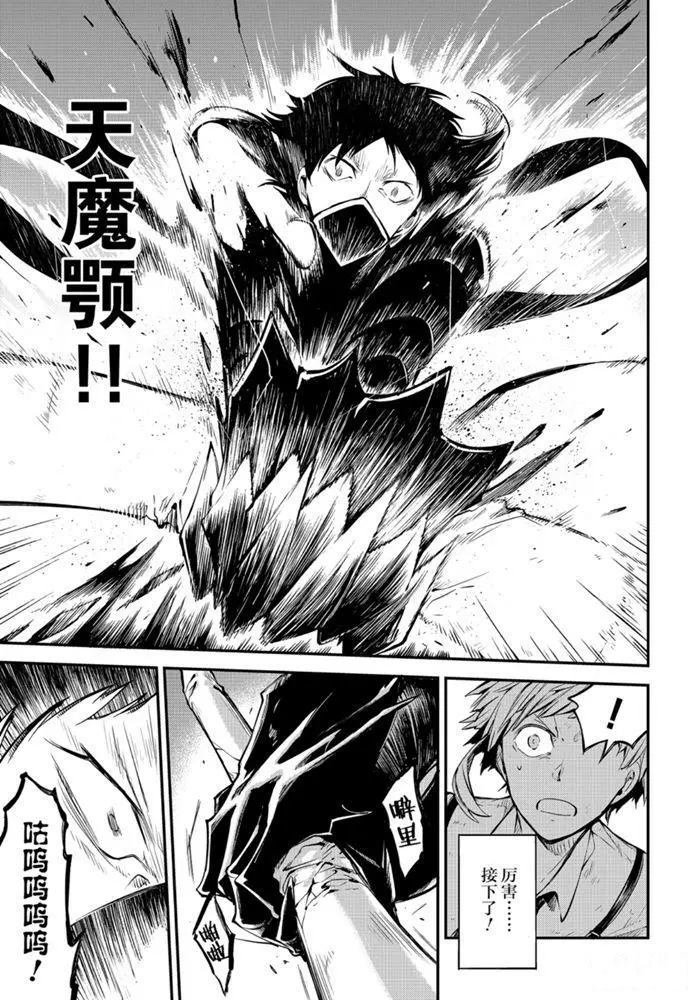 第84话 试看版