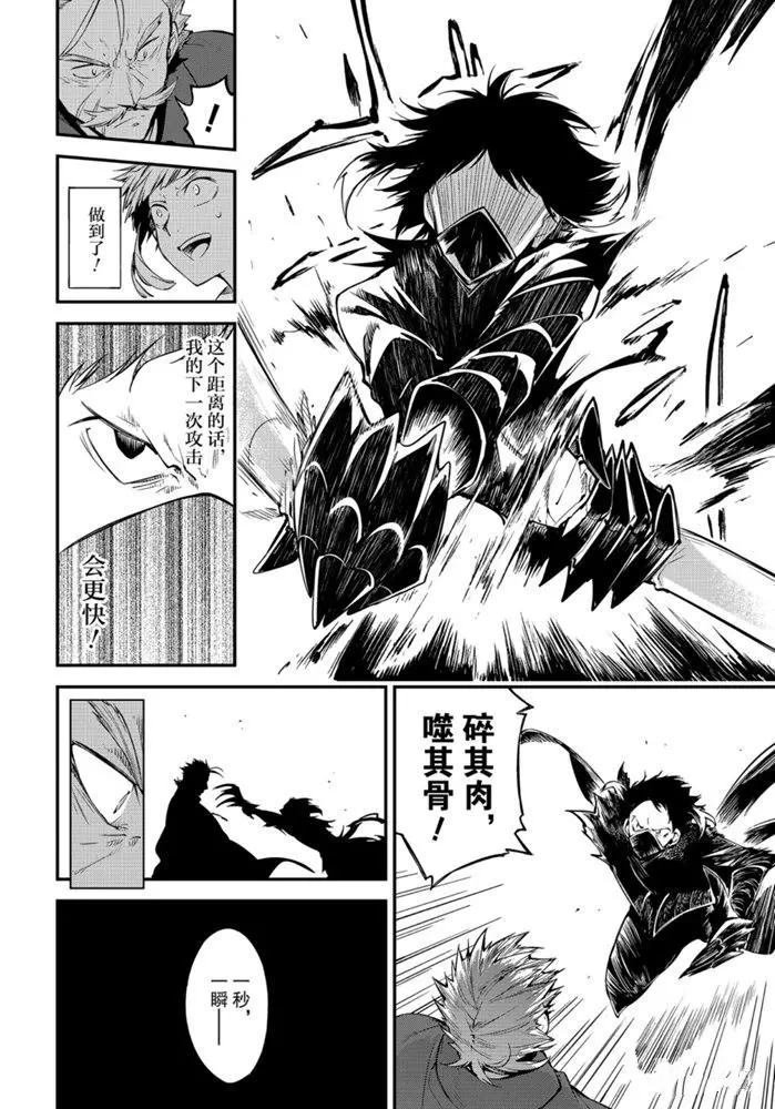 第84话 试看版