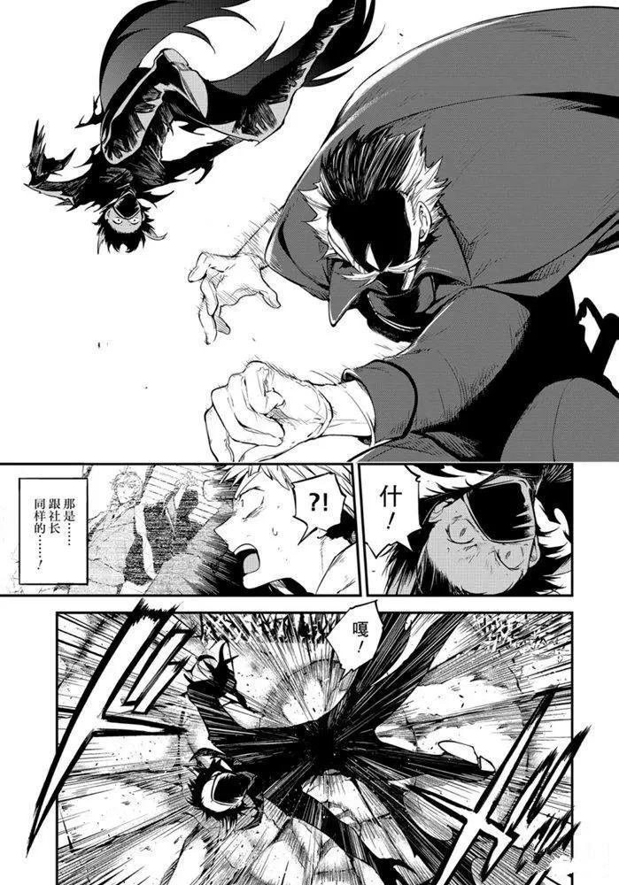第84话 试看版