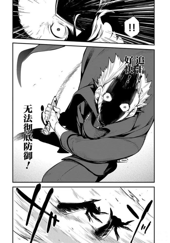 第84话 试看版