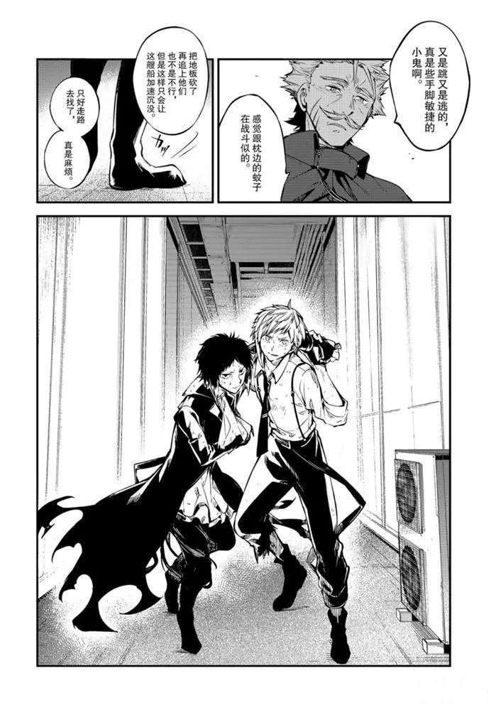 第84话 试看版