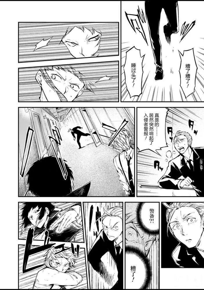 第85话 试看版