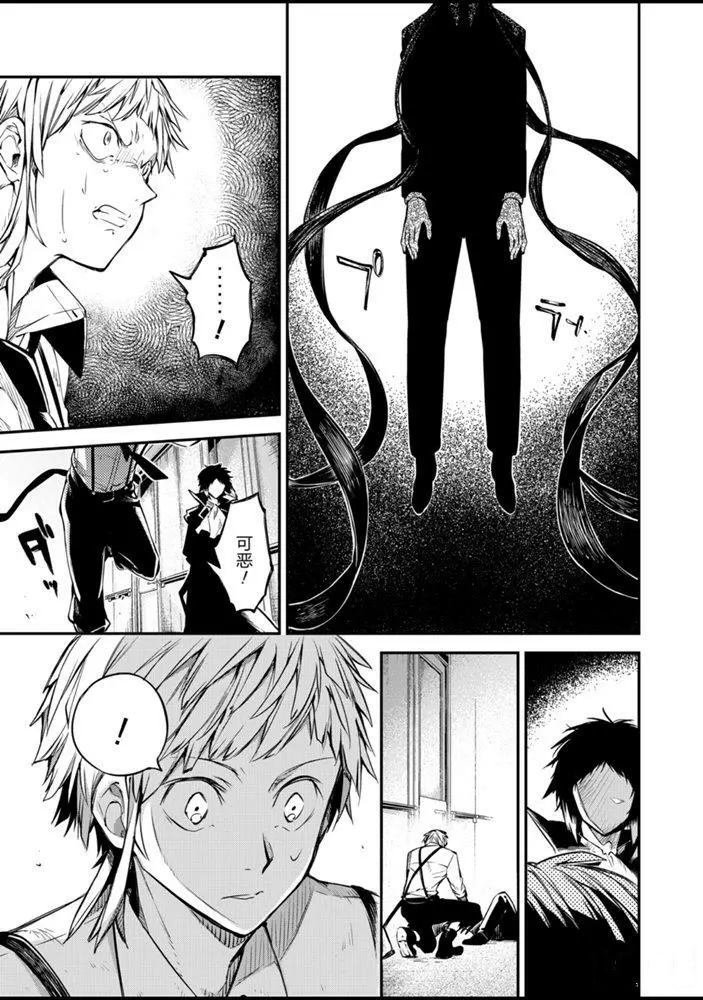 第85话 试看版