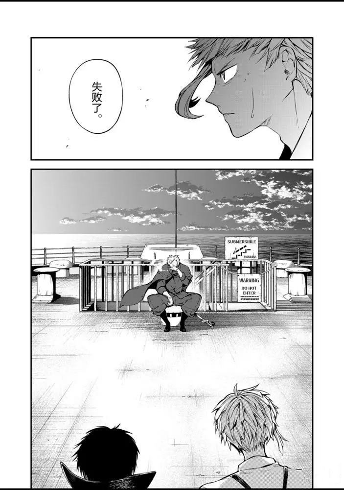 第85话 试看版
