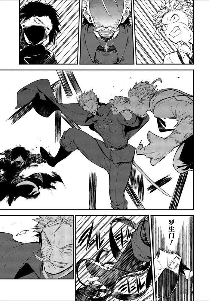 第86话 试看版