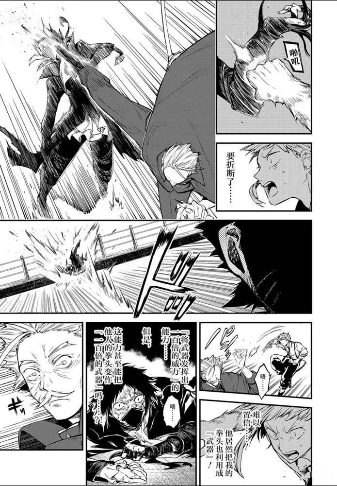 第86话 试看版