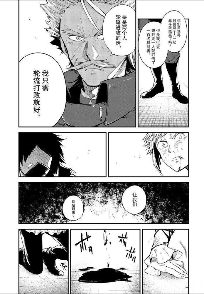 第86话 试看版