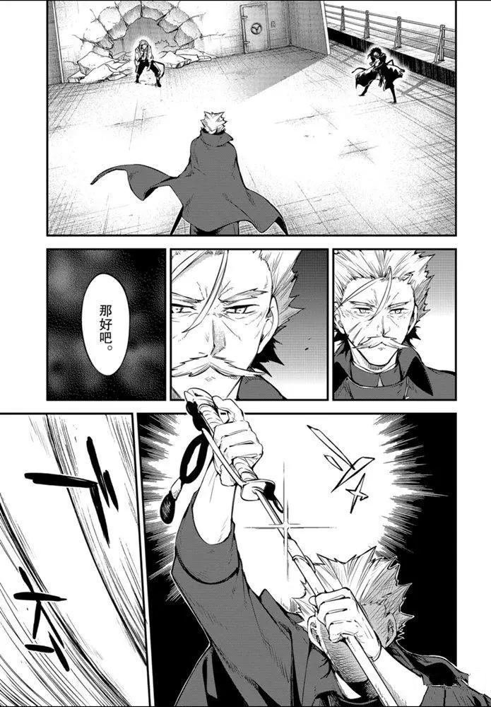 第86话 试看版