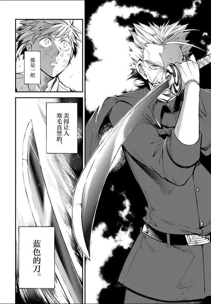 第86话 试看版