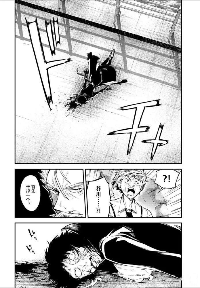 第86话 试看版