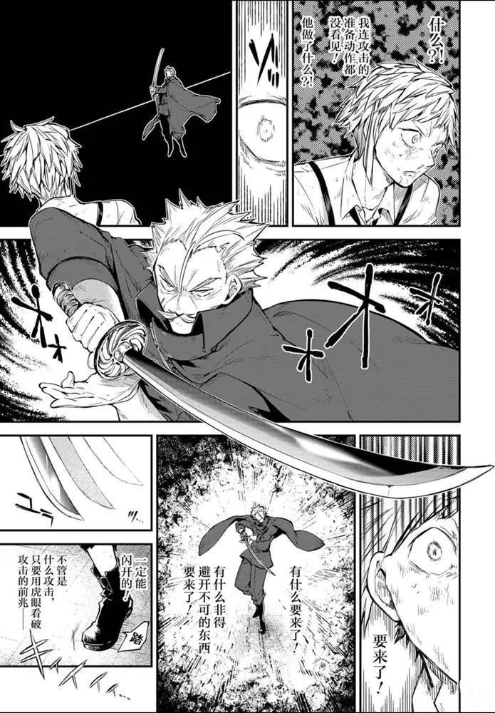 第86话 试看版