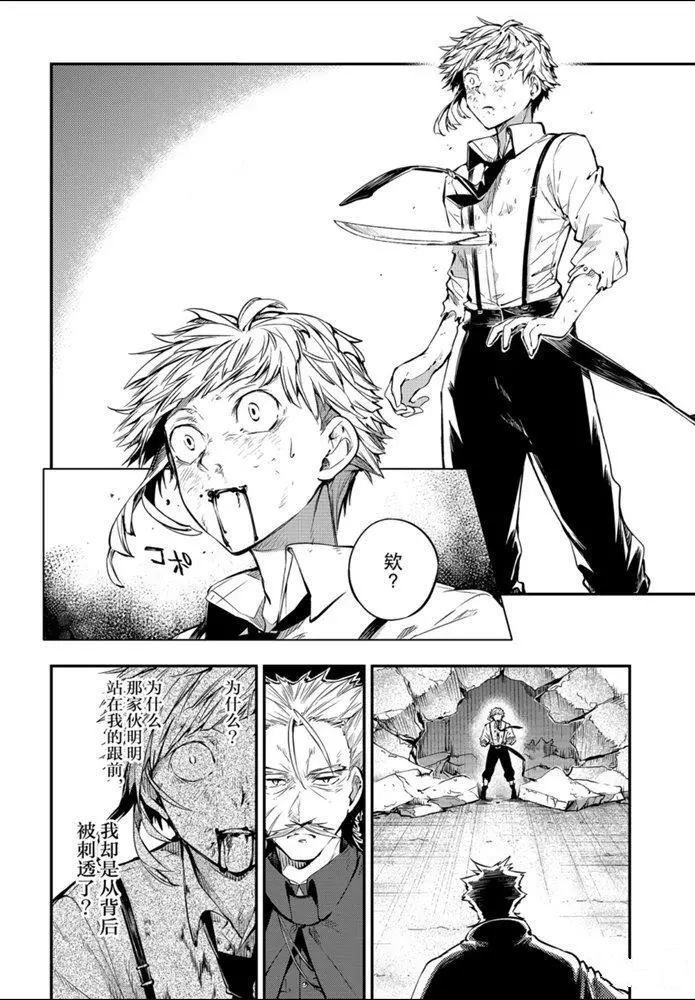 第86话 试看版