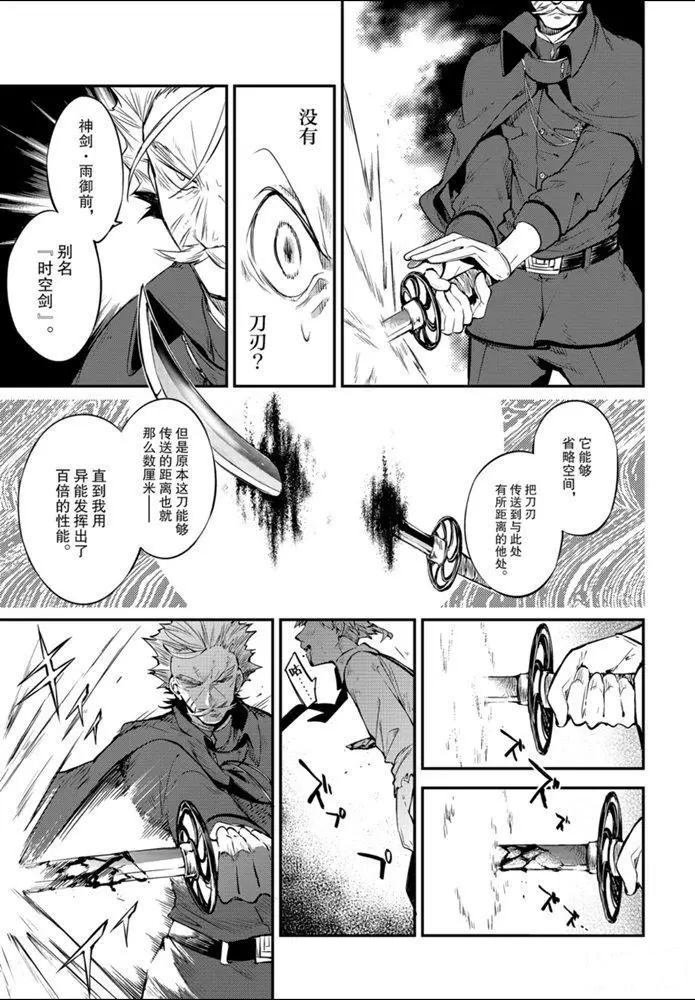 第86话 试看版